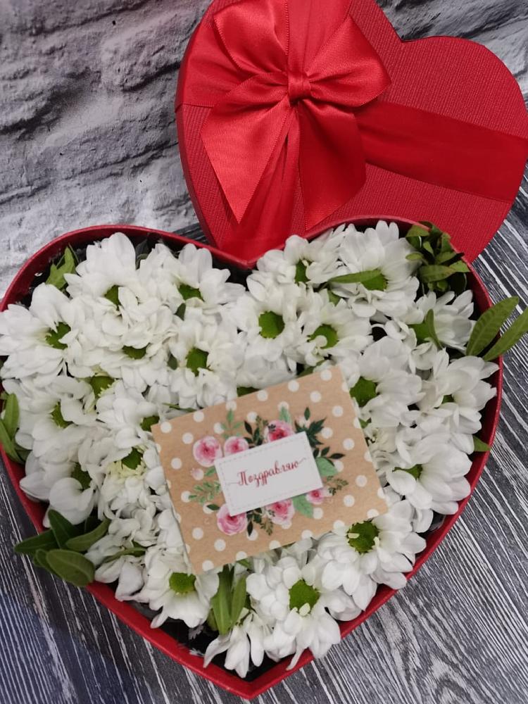 Цветочная композиция из Хризантемы в виде сердца в Холмской